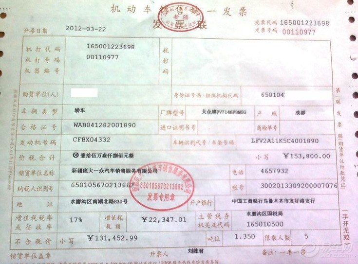 经过一轮精挑细买到了自己心爱的车之后,接下来就是给自己心爱的汽车上牌了,虽然一般4S店都可以代办上牌,但是却要花费不少手续费,但是车主自己上牌只要几百块就能完事,玉田县金路达汽车检测线(玉田豪门路南侧)为您排忧解难,告诉您如何简单方便的上牌以及上牌所需手续和各种流程。但要去金路达上牌,最先需要确定的当然就是时间啦,金路达检测站的作息时间为每周一至周六,上午7:30-11:30 下午1:30-5:30。当然新车上牌我们还是建议周一至周五。 本章详解: 一.